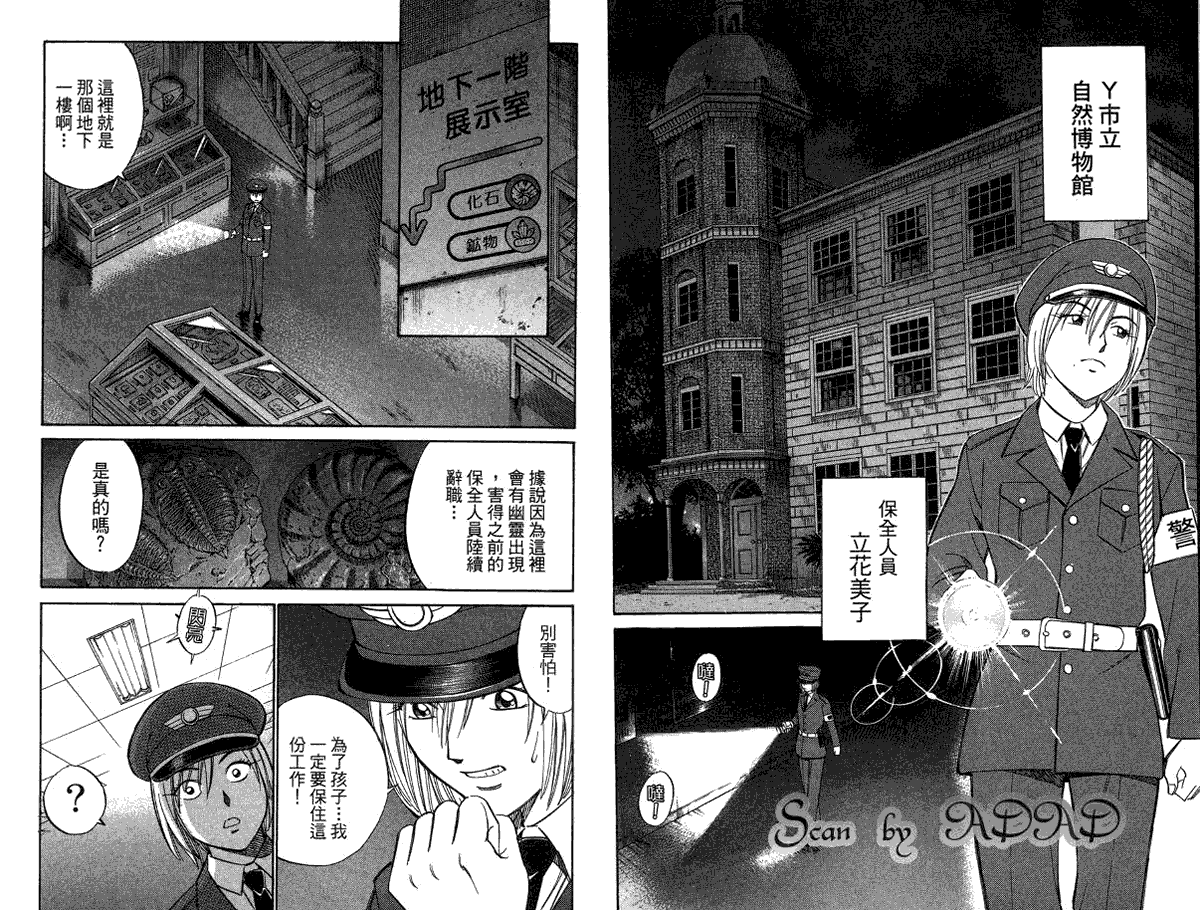 第51页