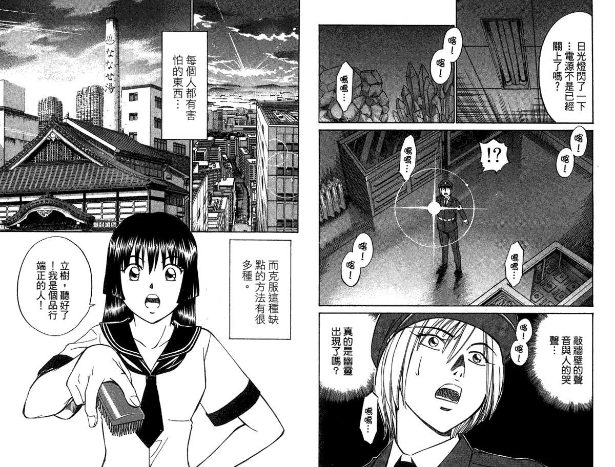 第52页