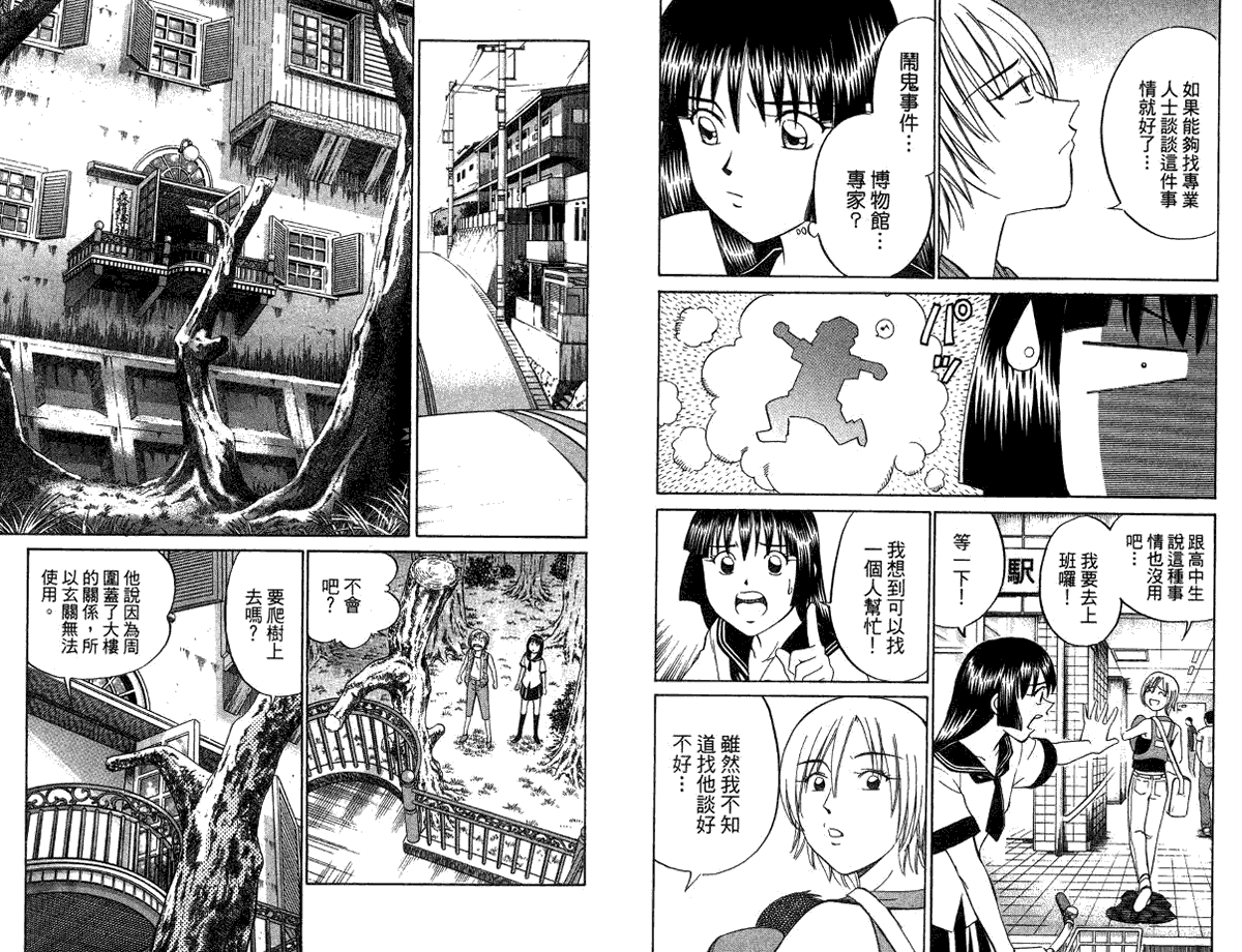 第58页