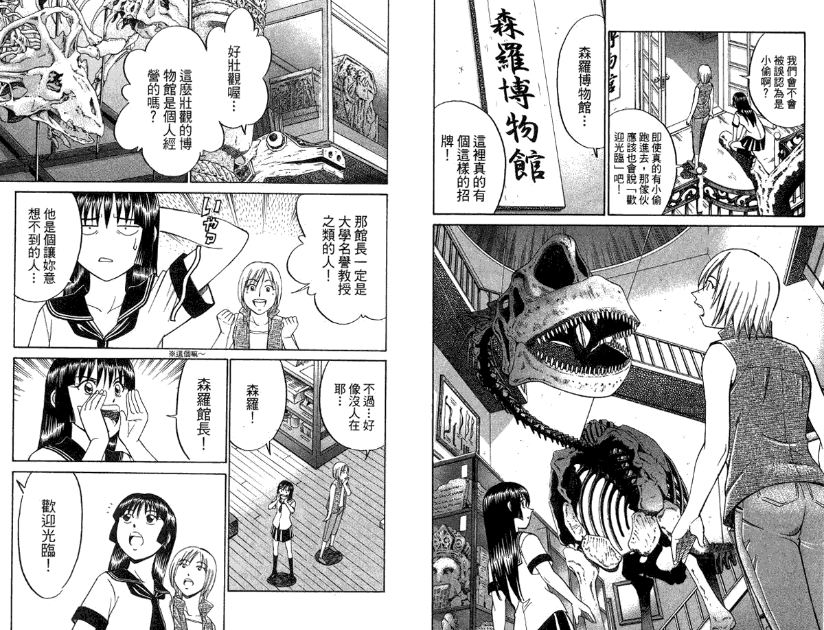 第59页