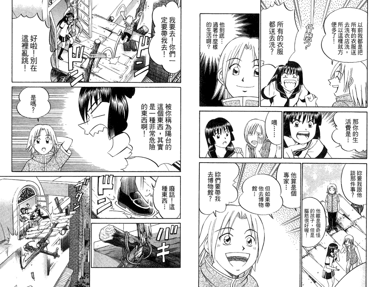 第61页