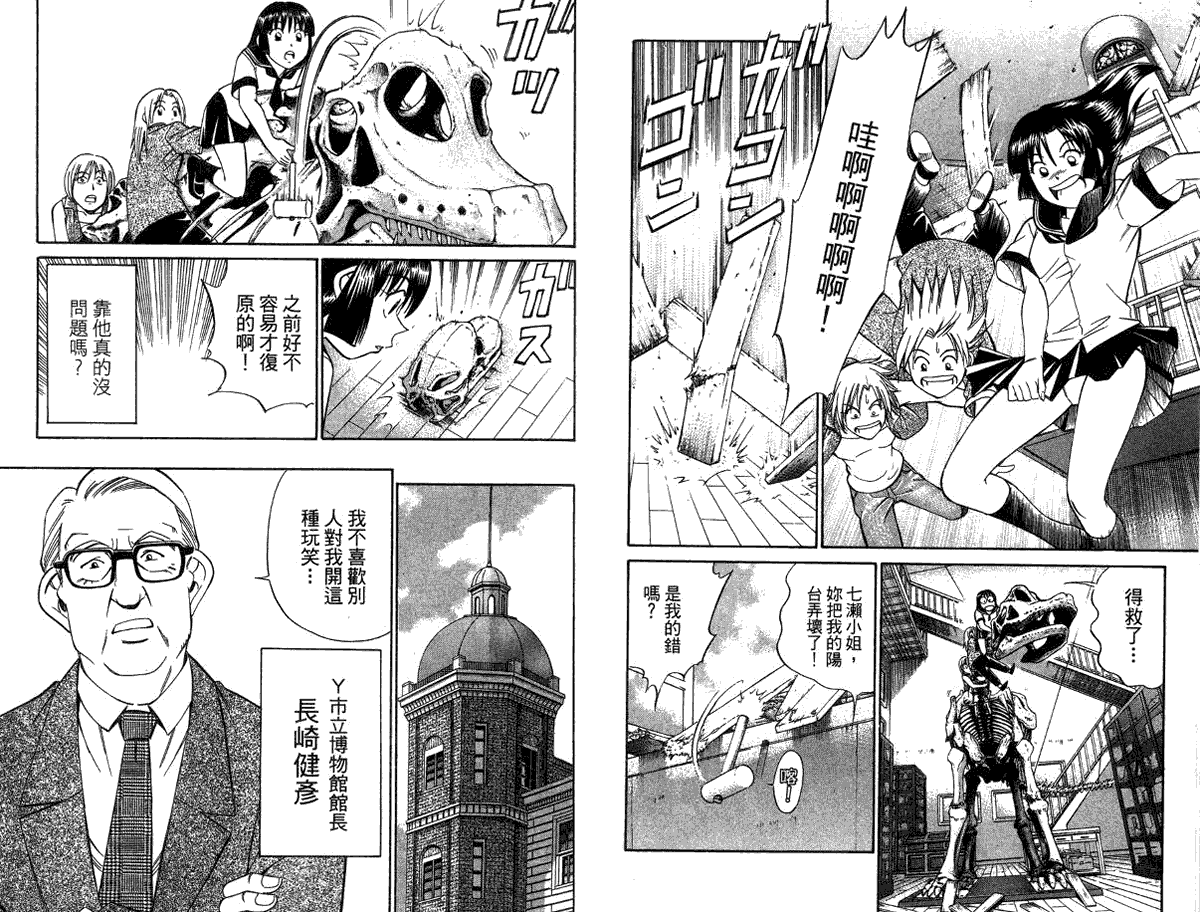 第62页
