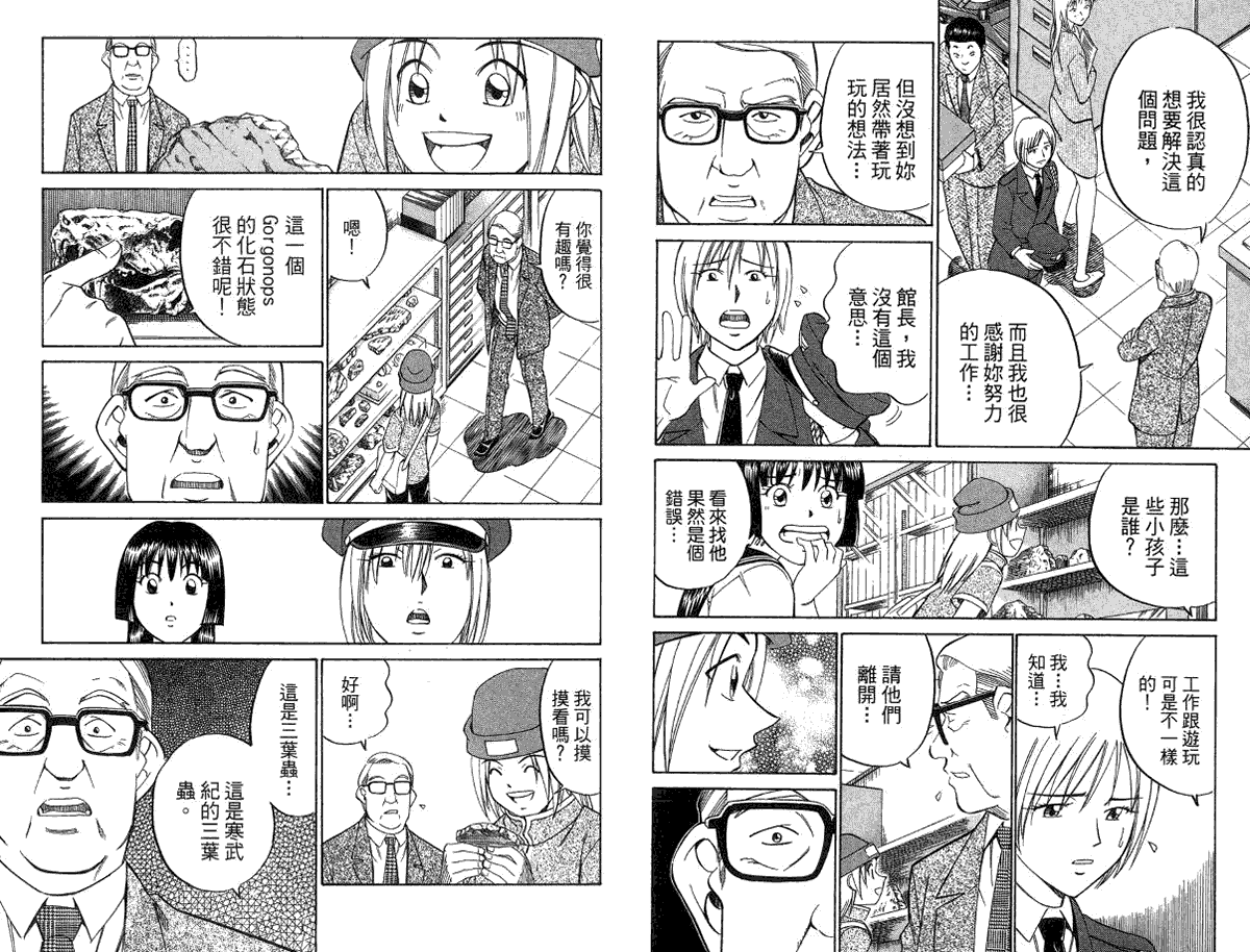 第63页
