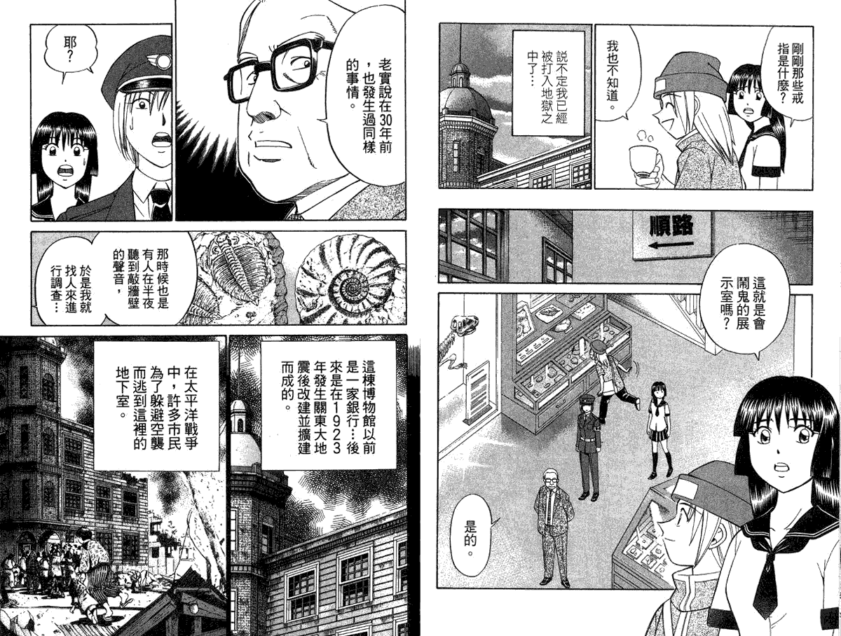 第66页