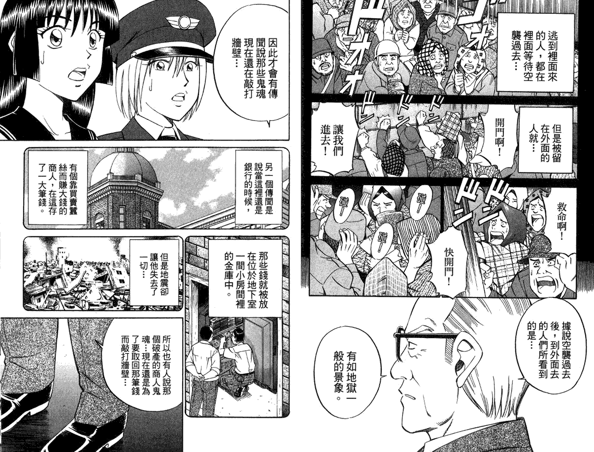 第67页