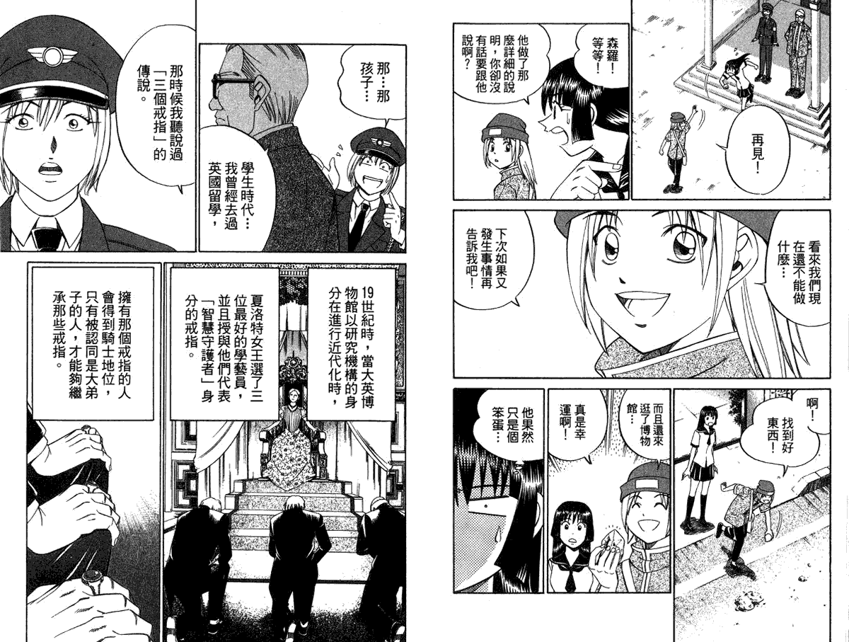 第70页