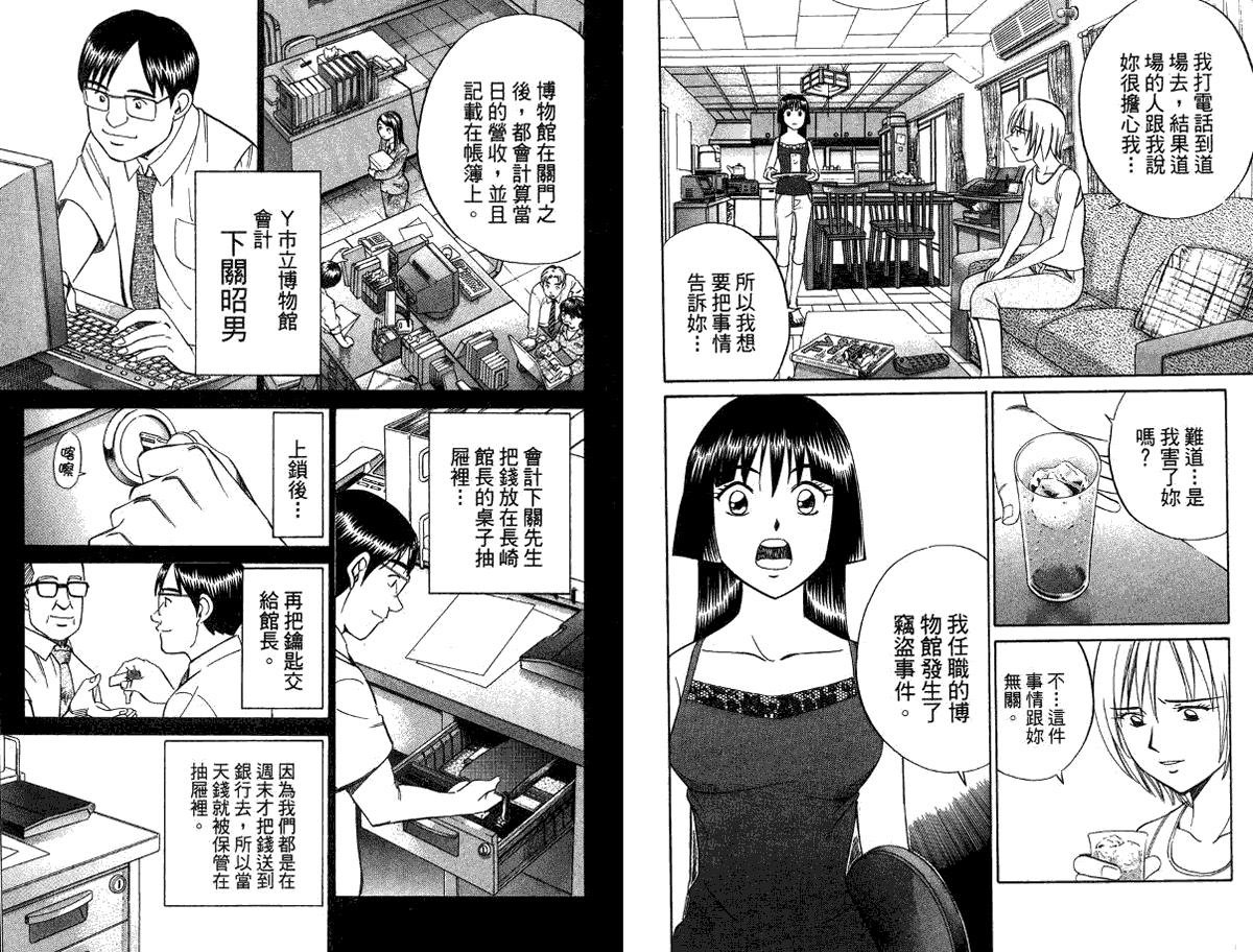 第73页