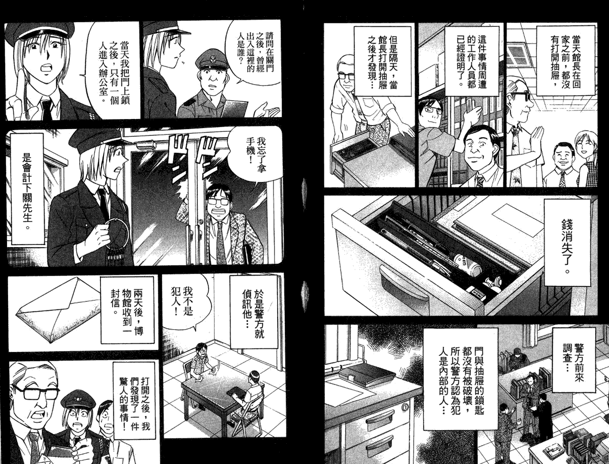 第74页