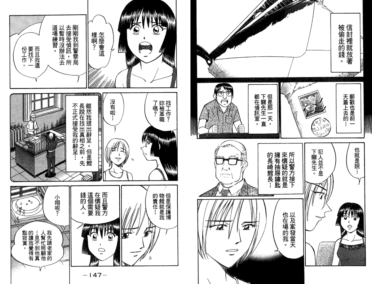 第75页