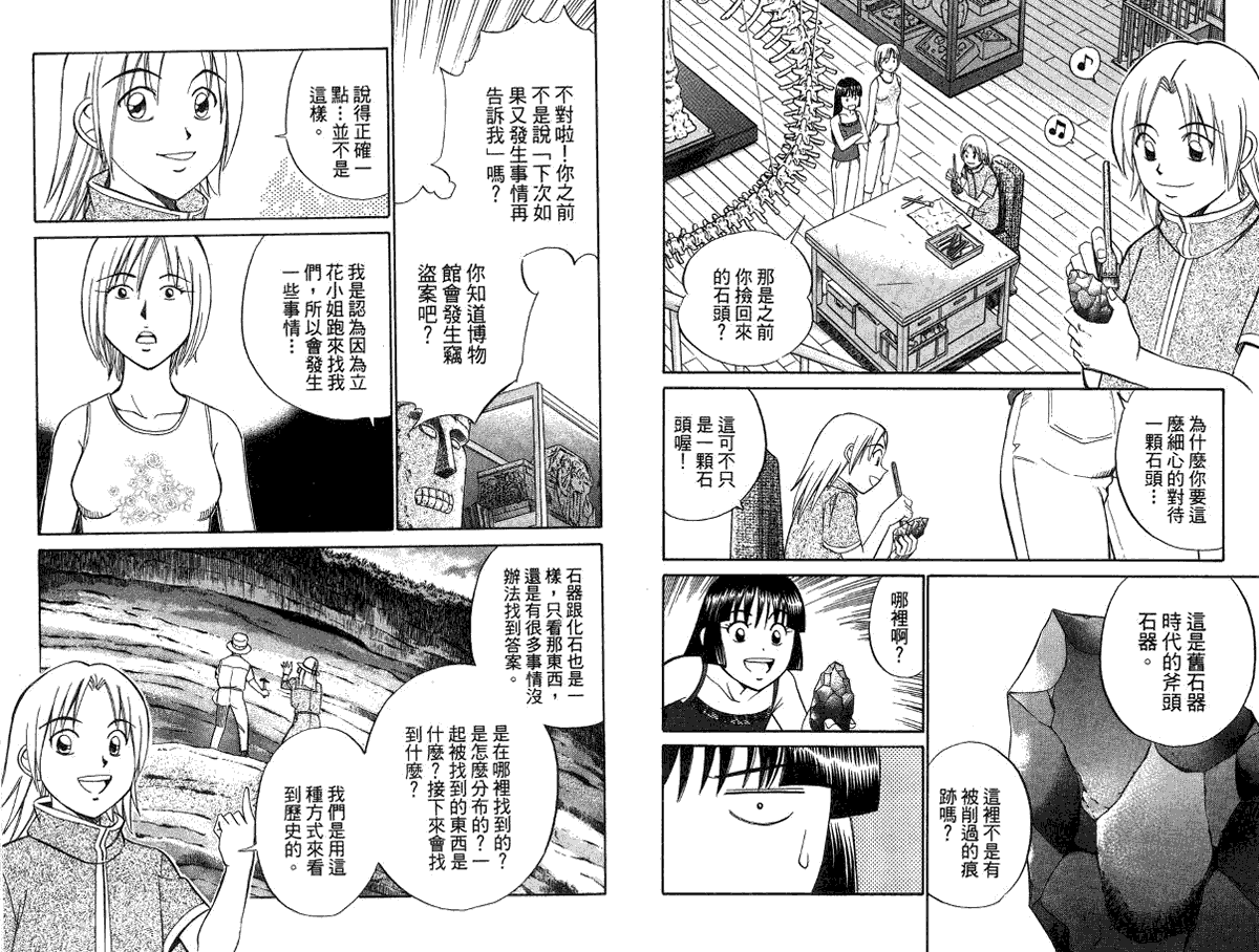 第77页
