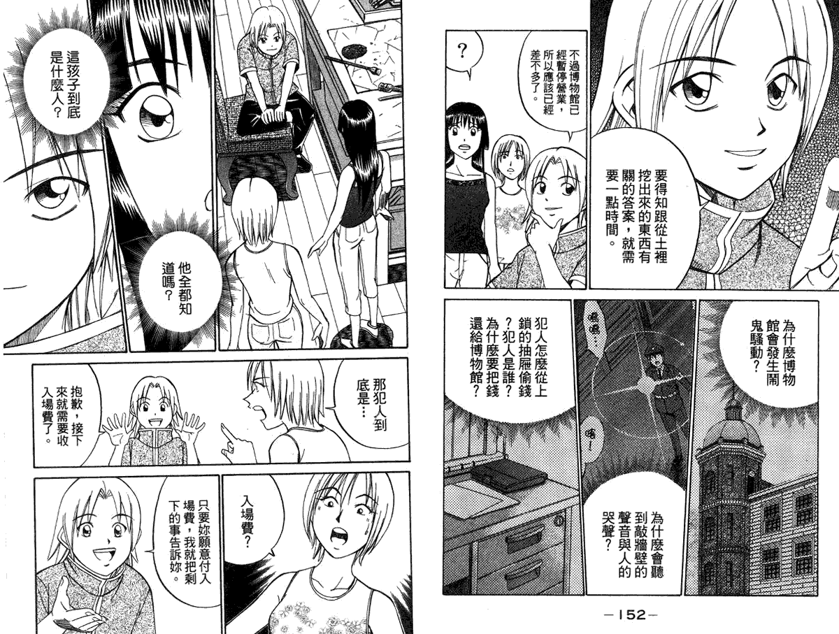 第78页