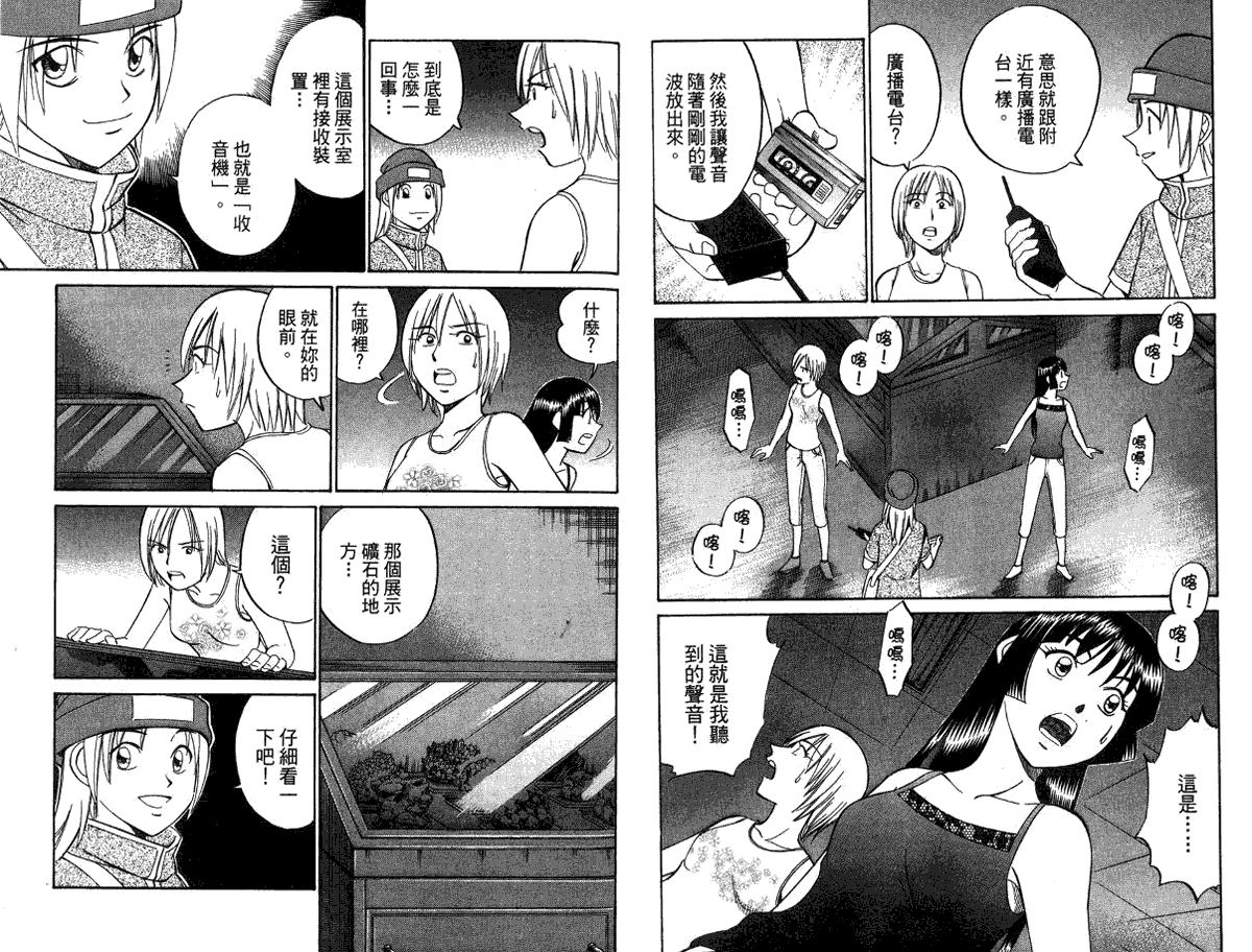 第83页
