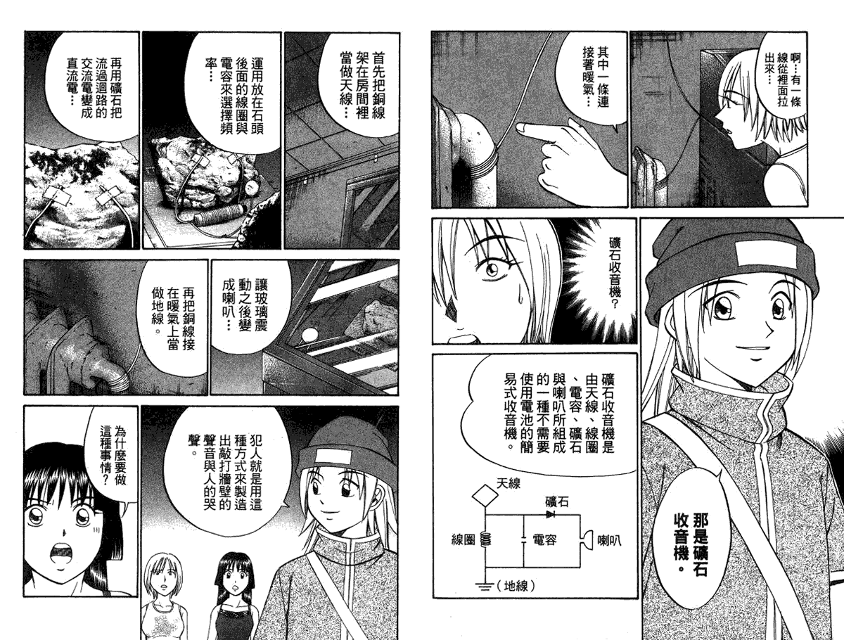第84页