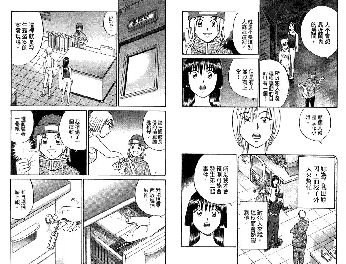 第85页
