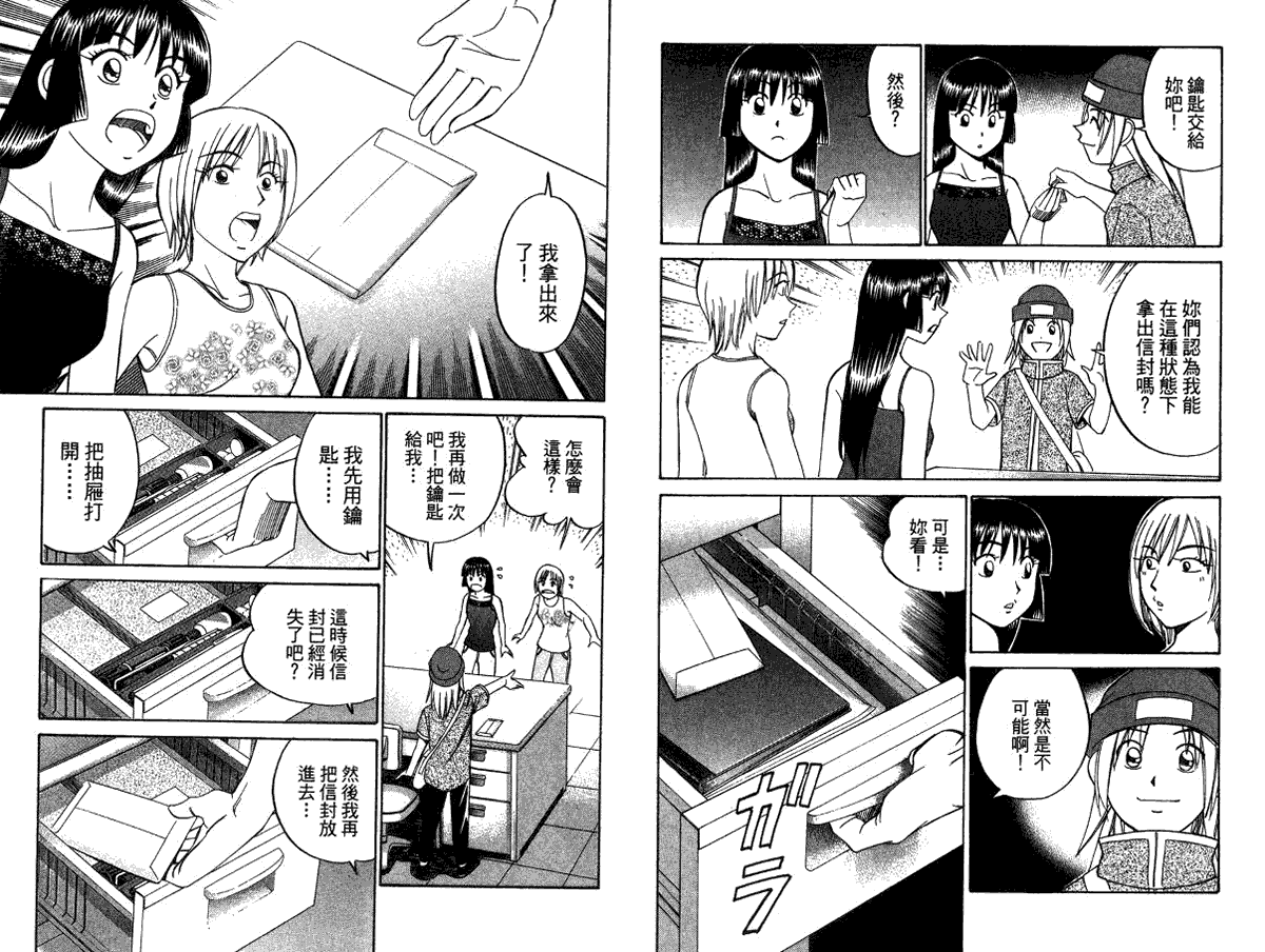第86页
