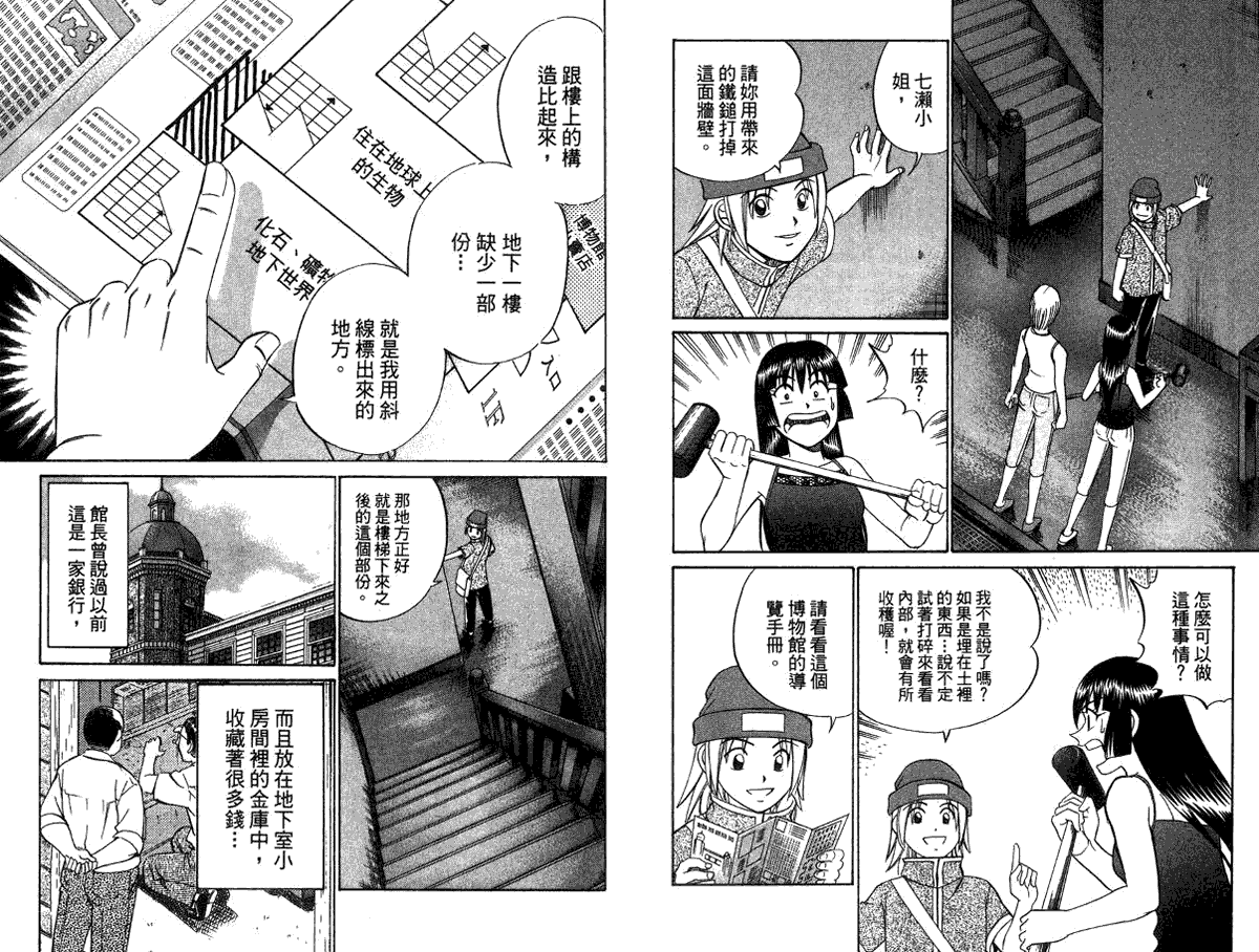 第88页