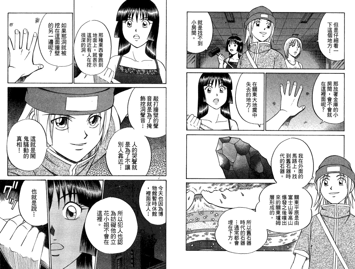 第89页