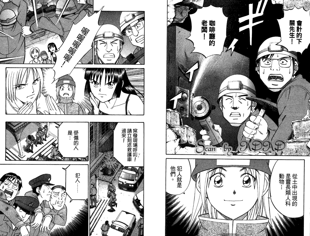 第91页