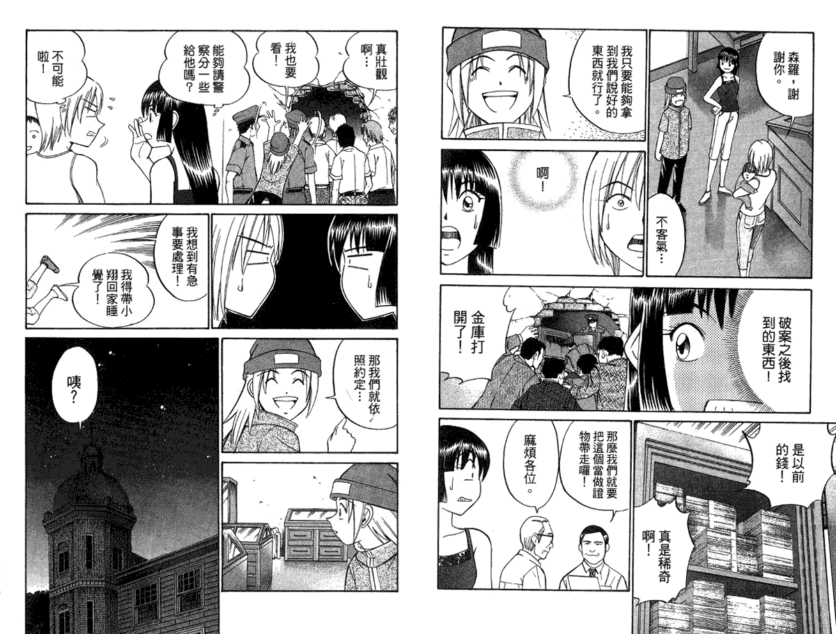 第93页