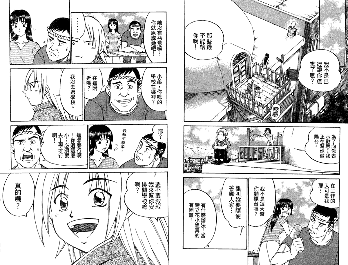 第94页