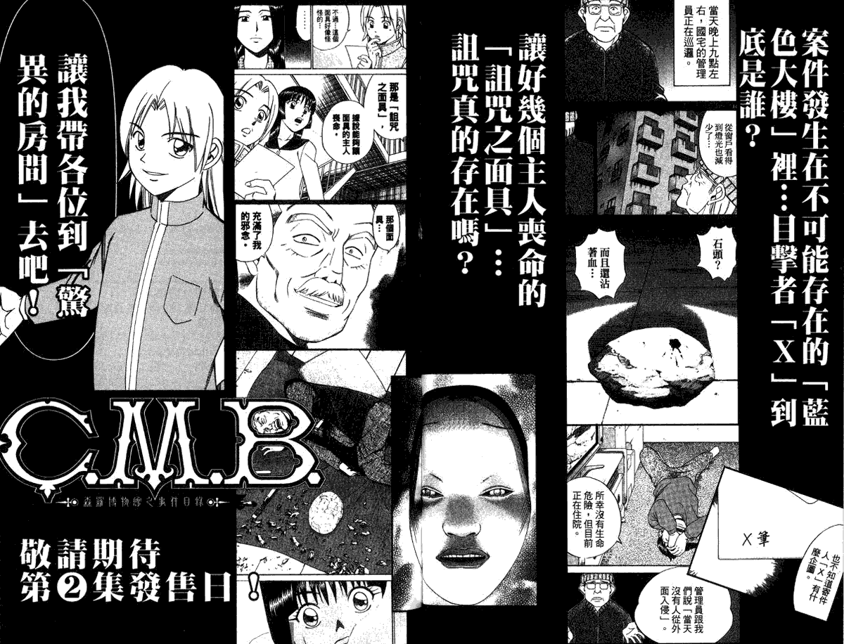 第96页