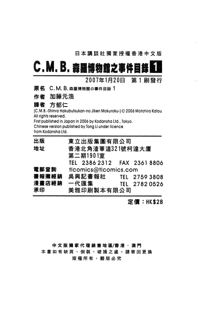 第97页