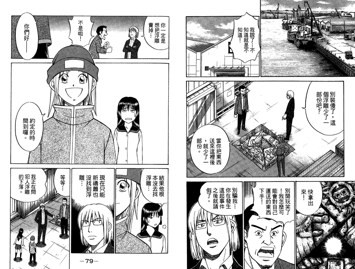 第41页