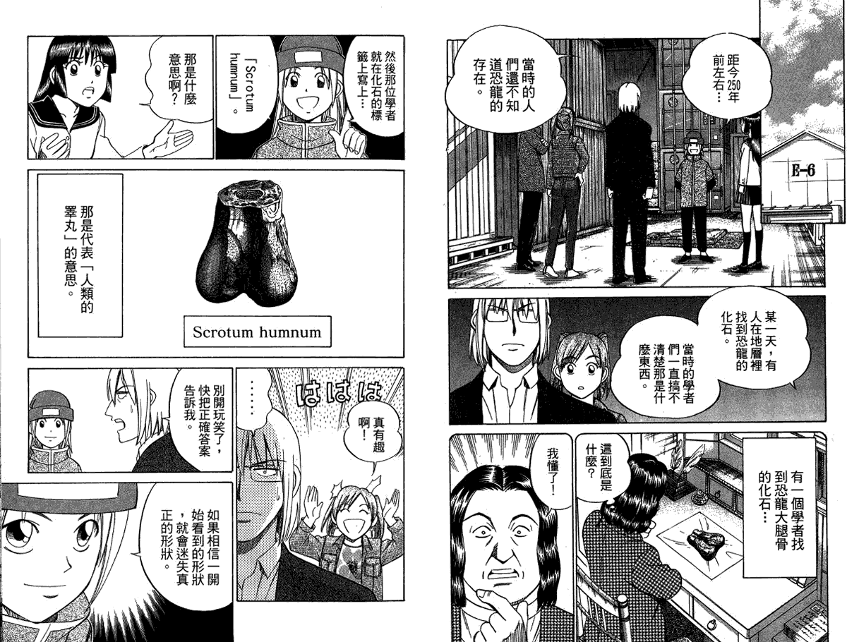 第44页