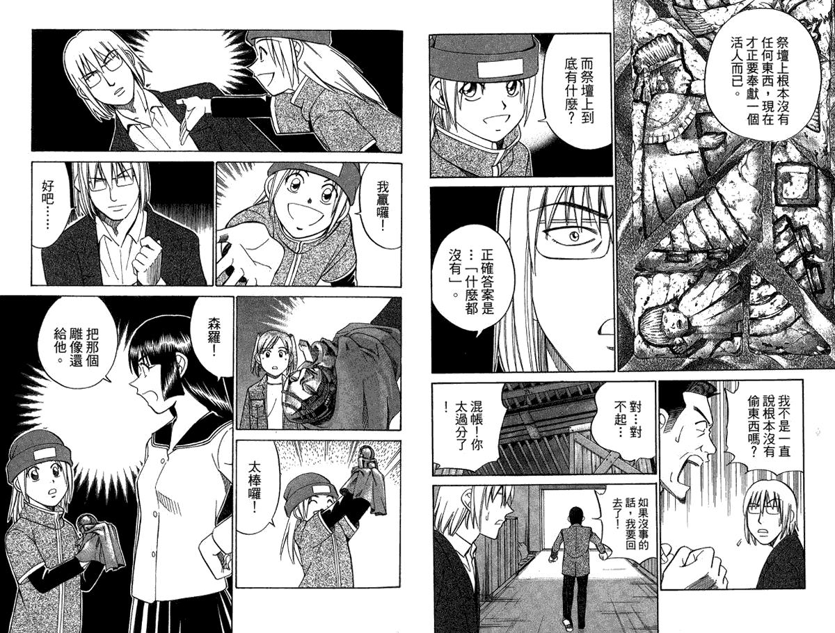 第47页