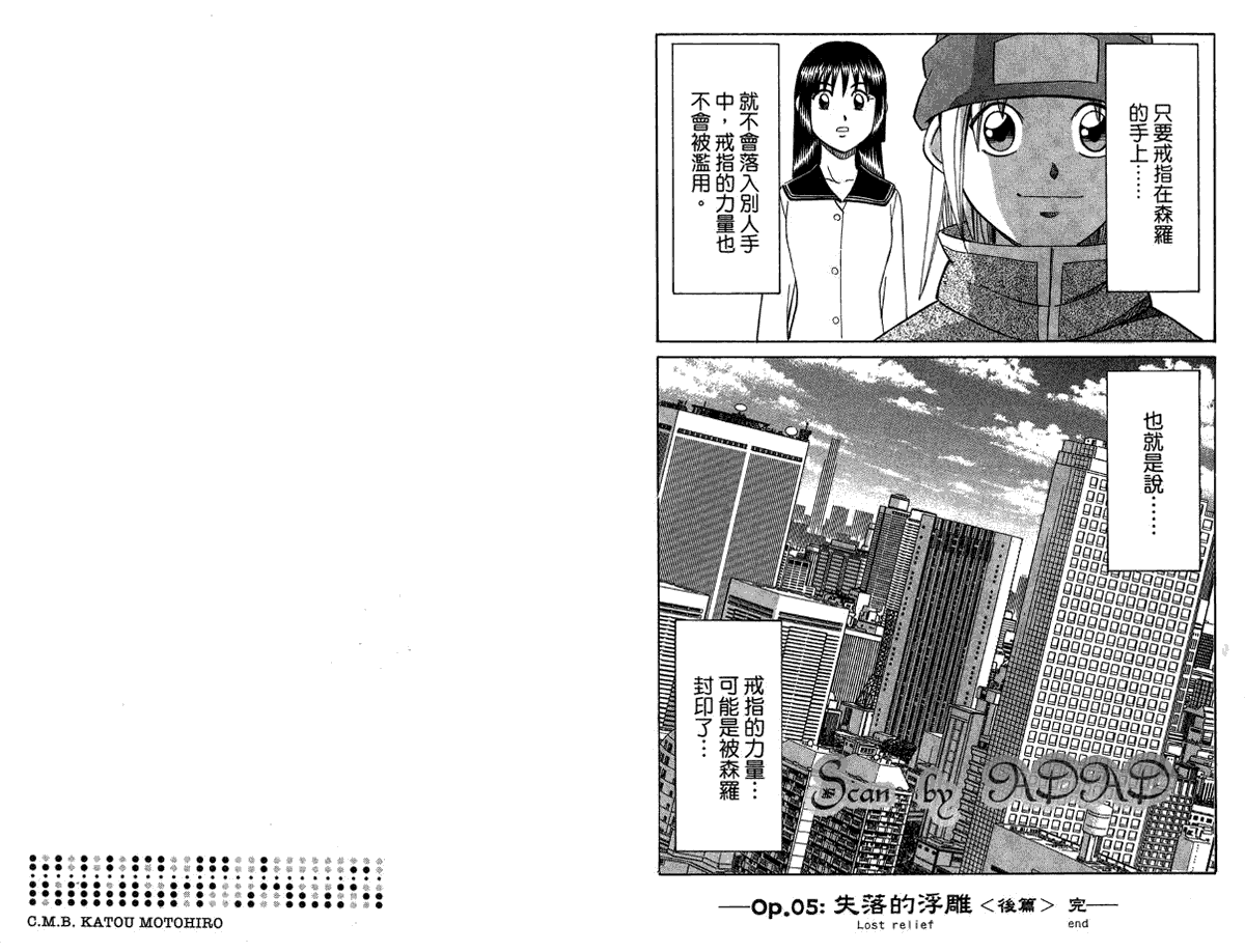 第51页