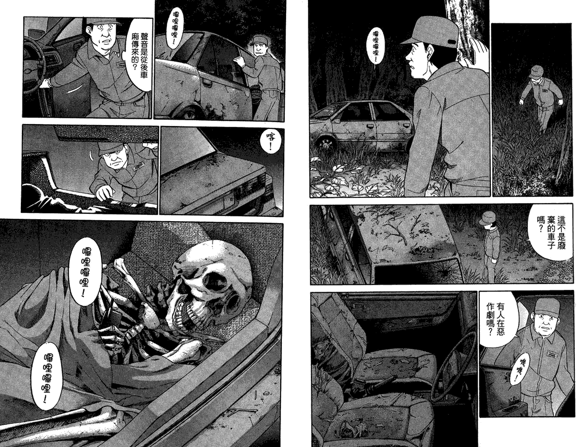 第54页