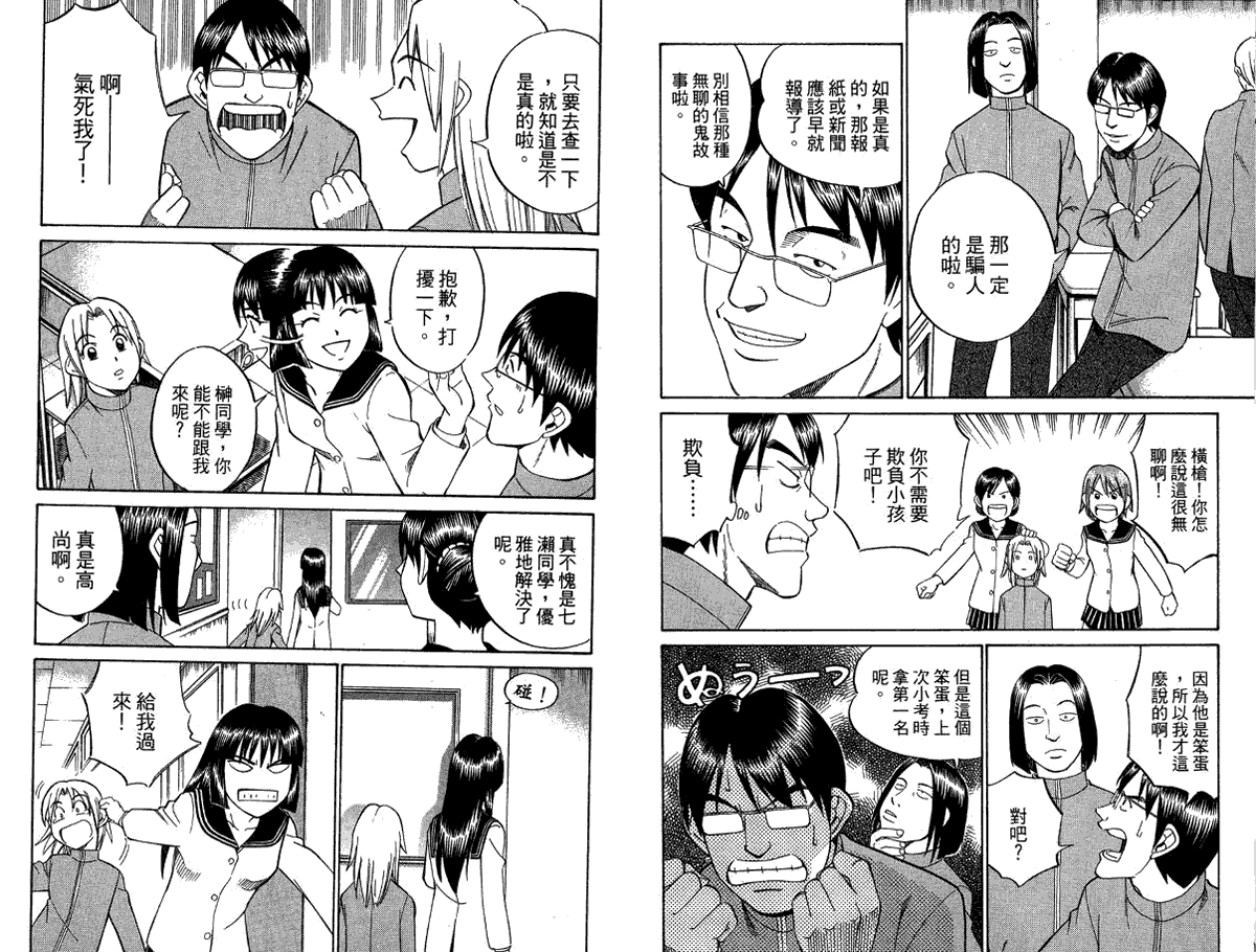 第56页