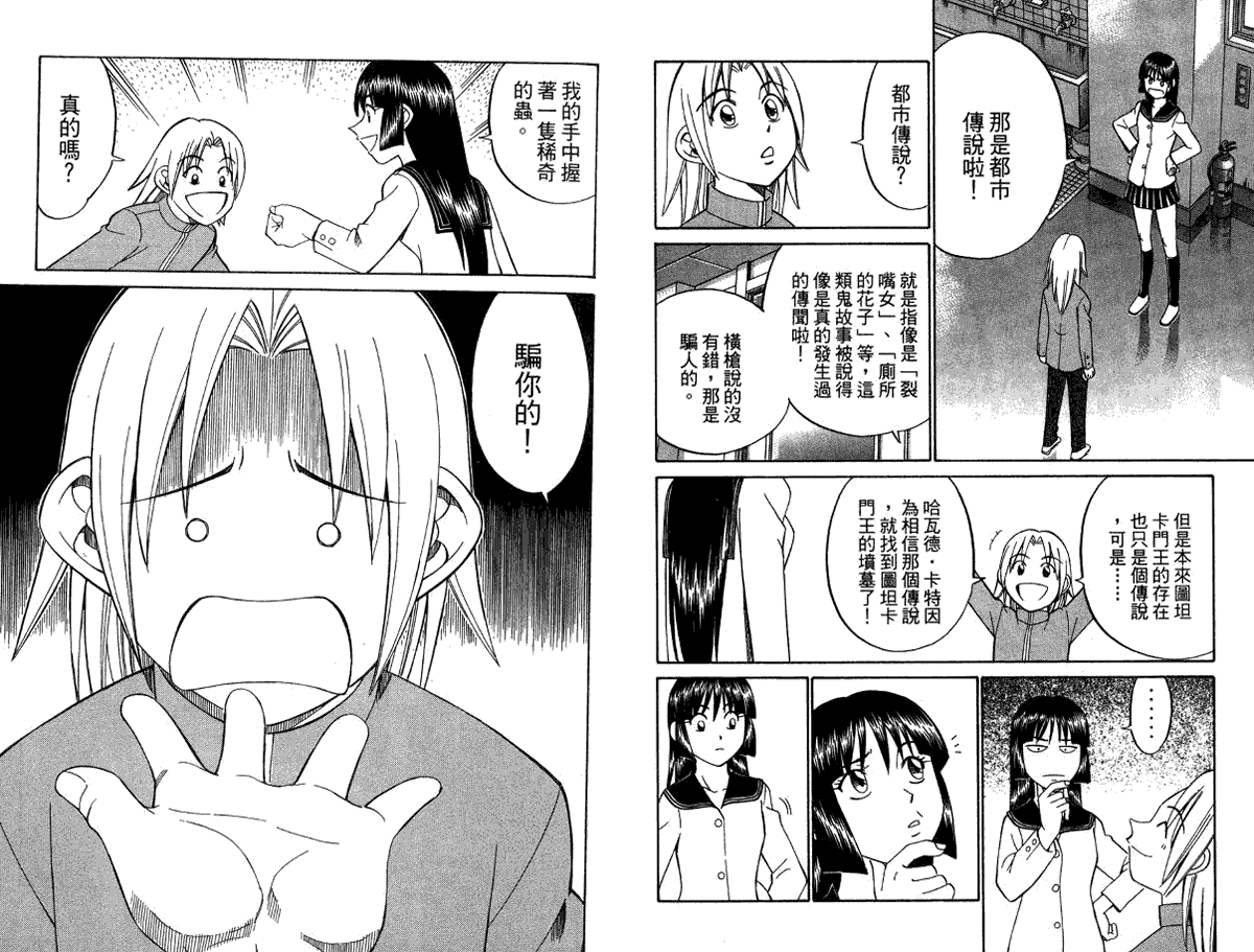 第57页