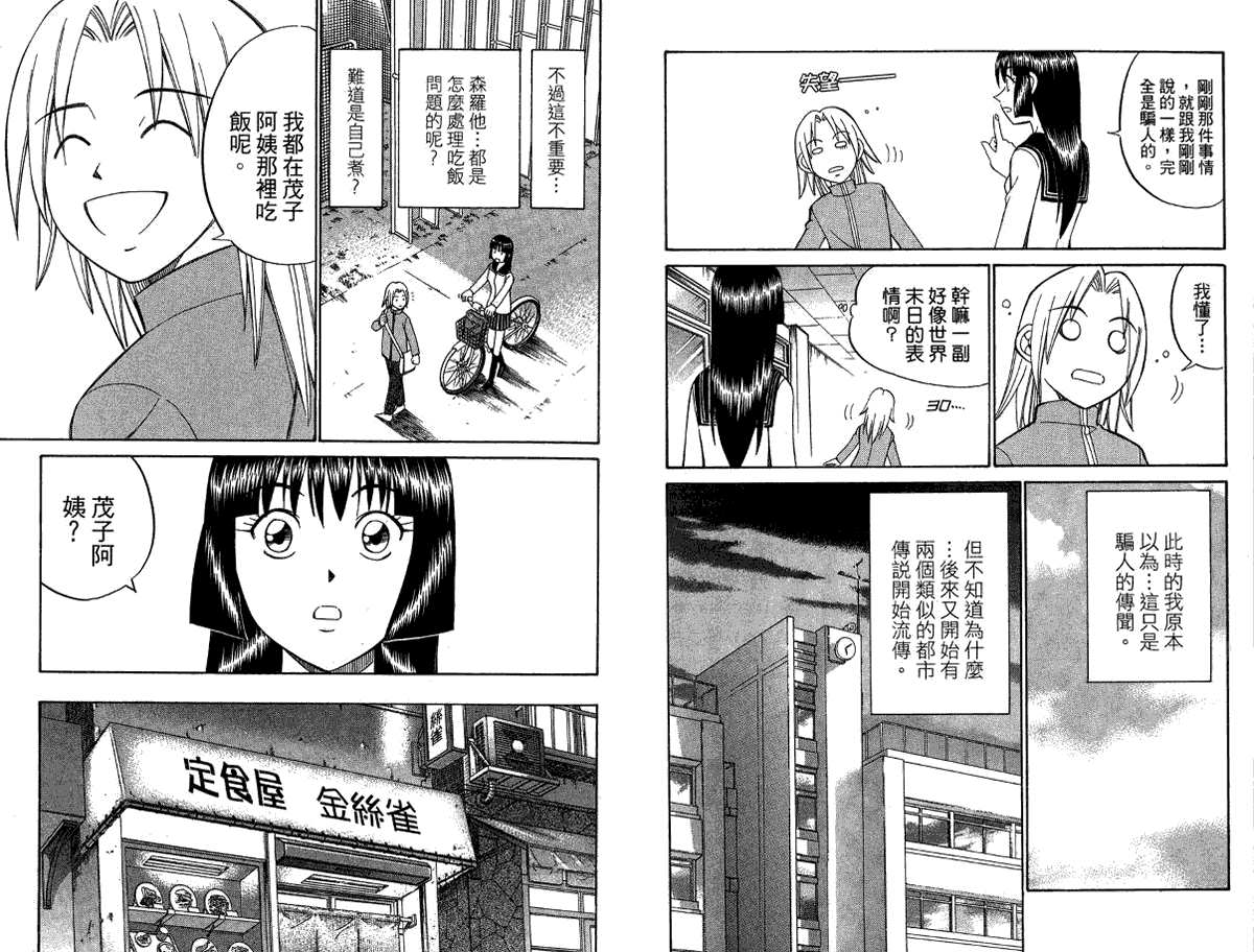 第58页