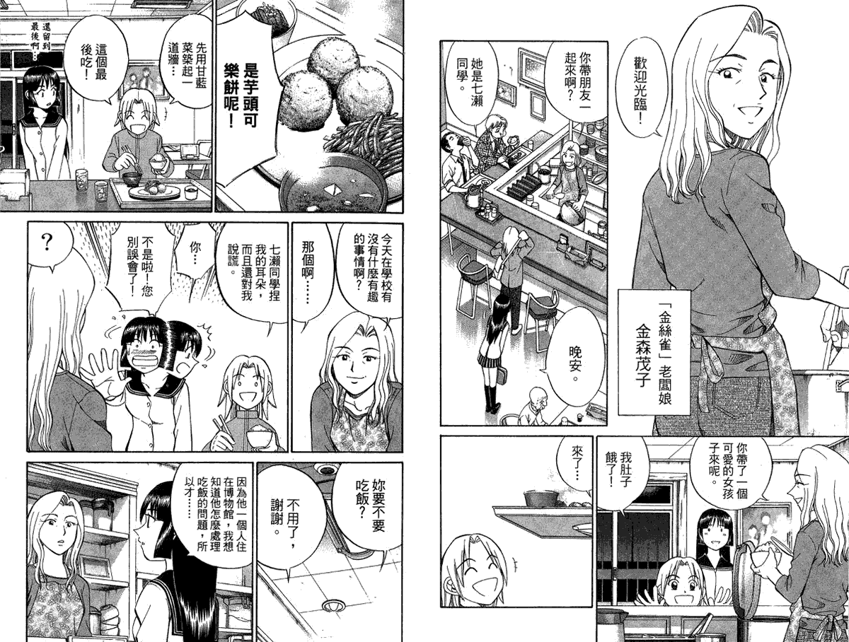 第59页