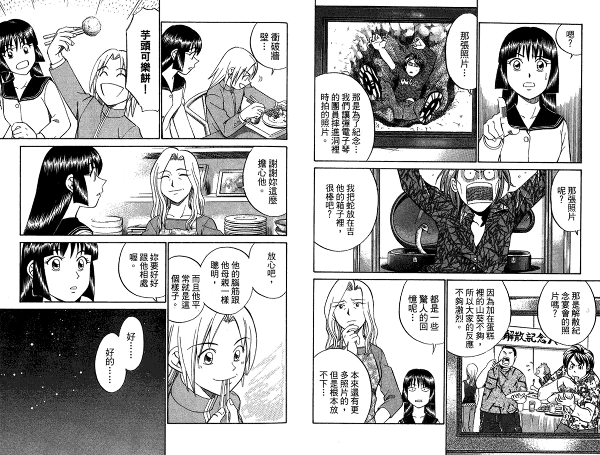 第61页