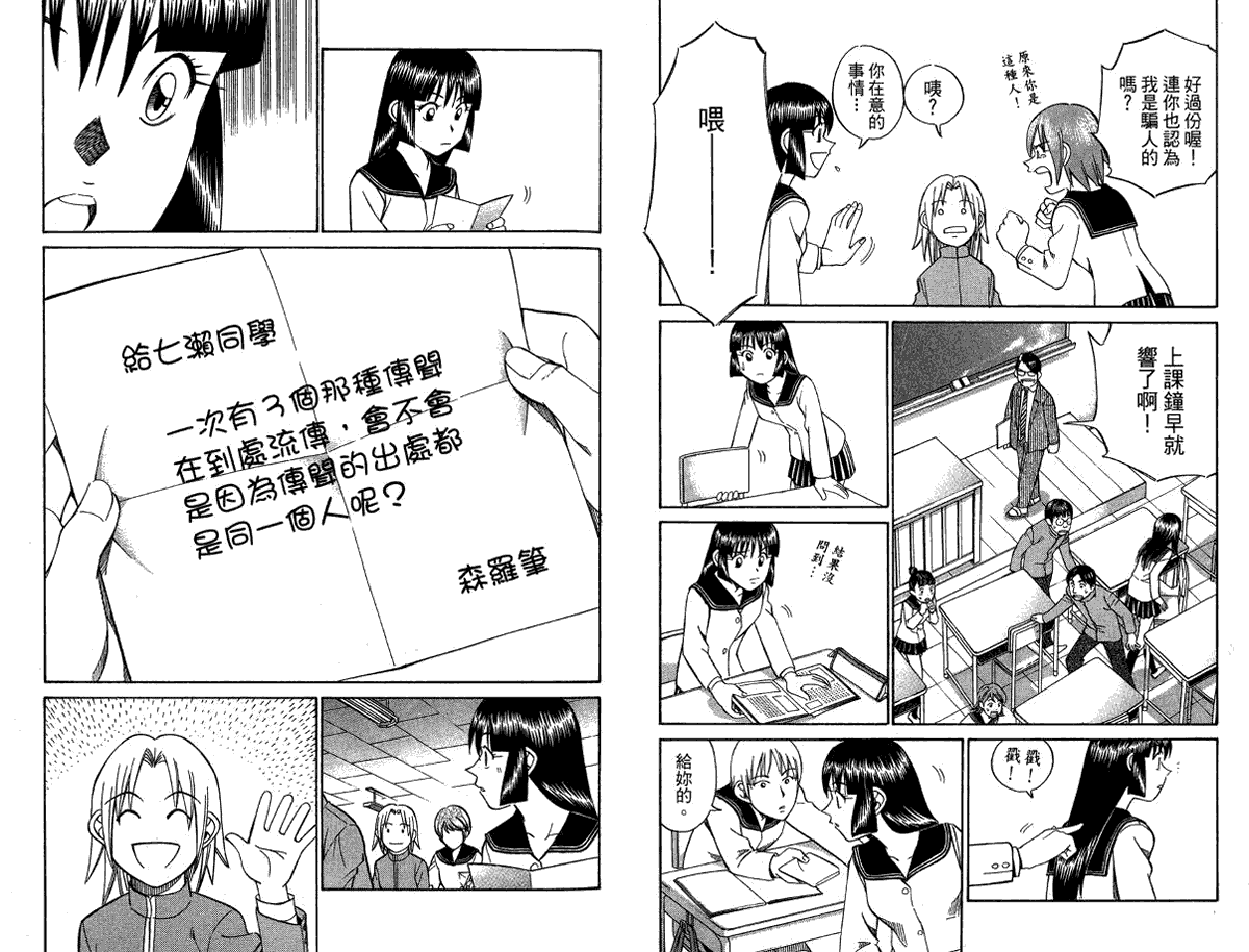第64页