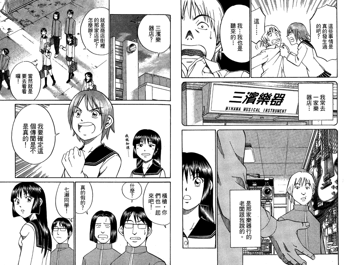 第66页