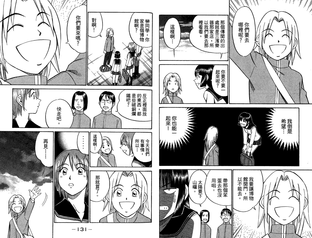 第67页