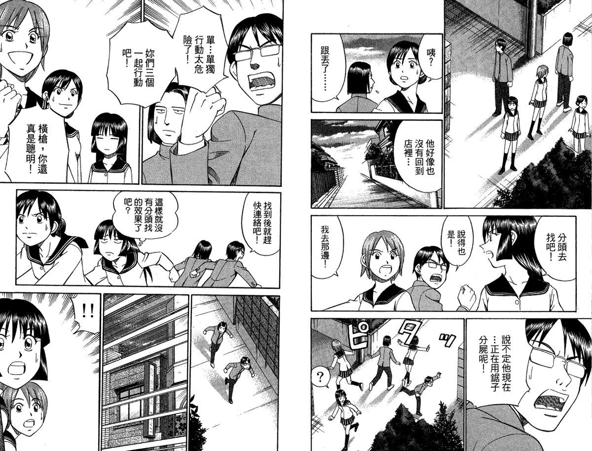 第74页