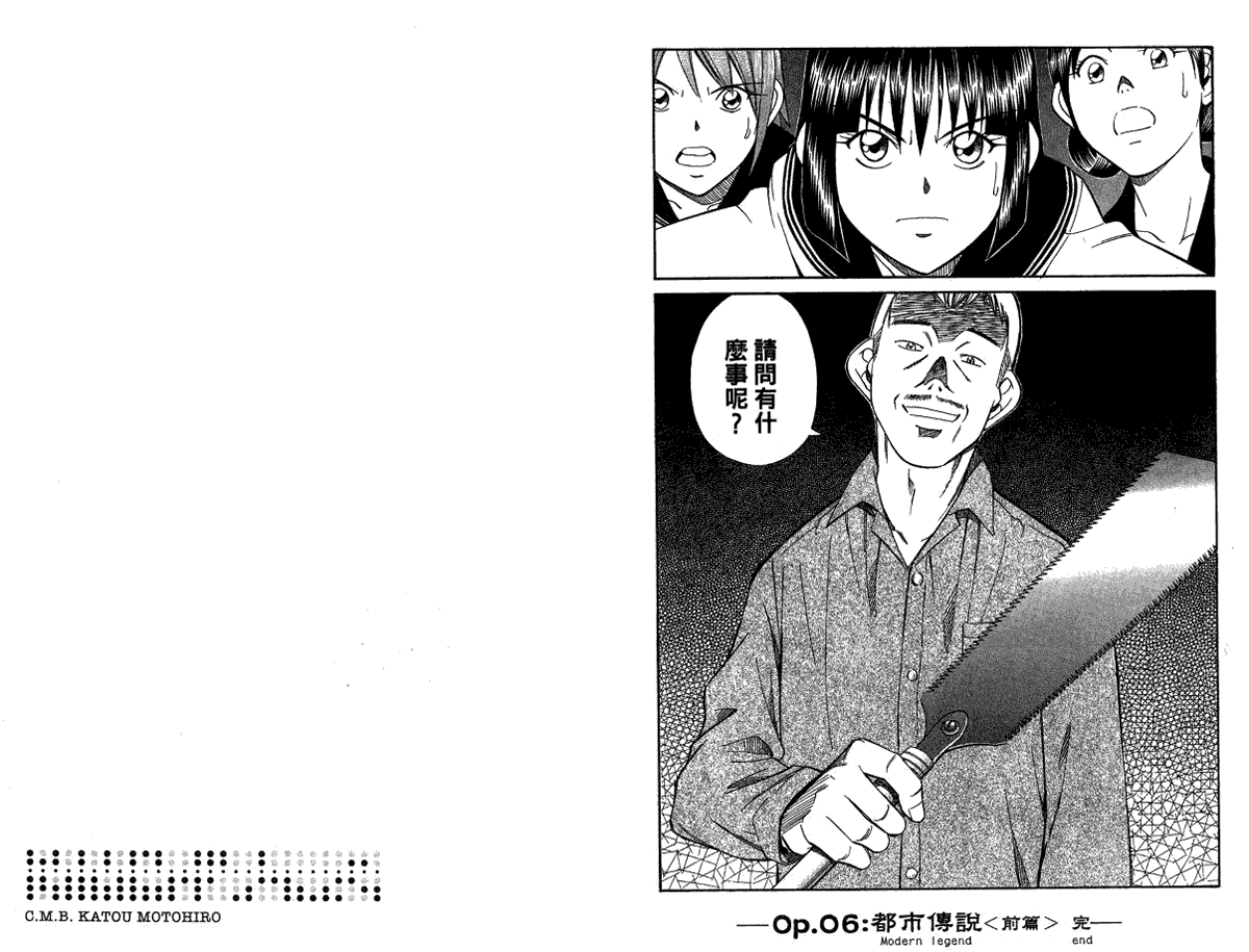 第77页
