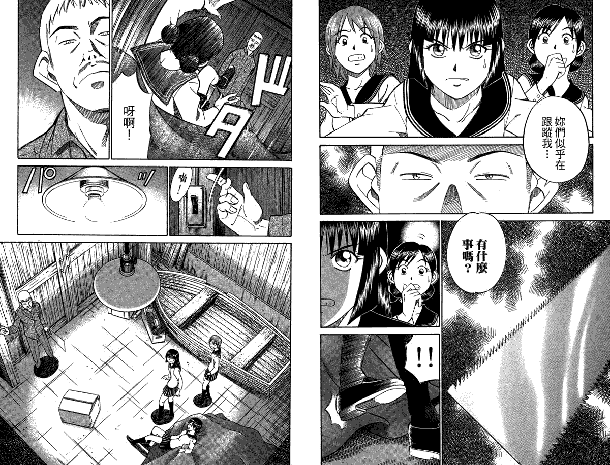 第79页
