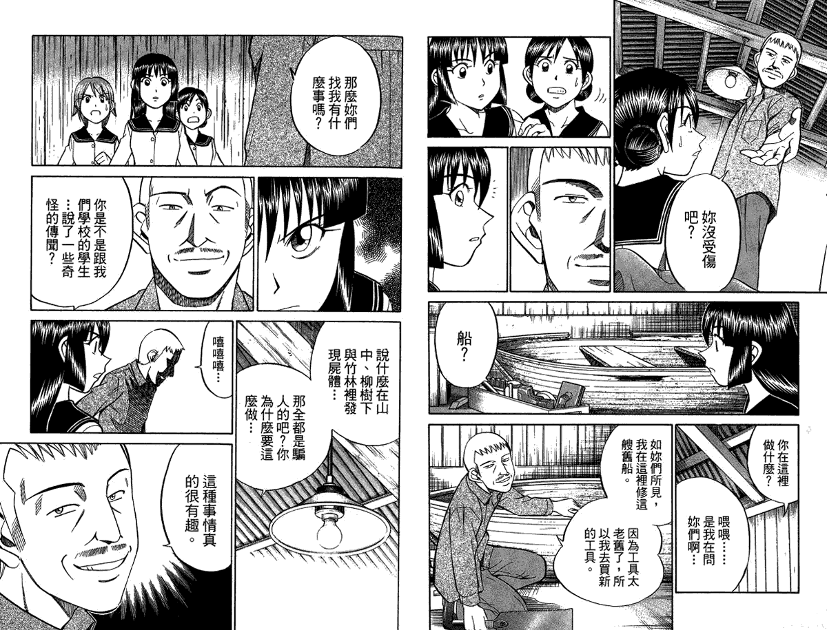 第80页