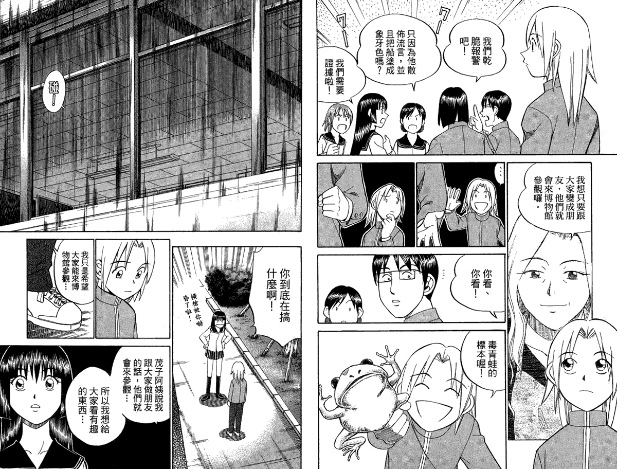第83页