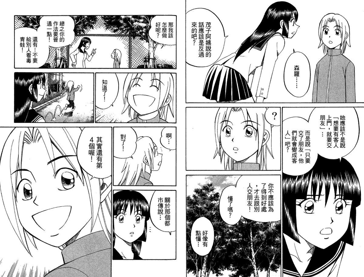 第84页