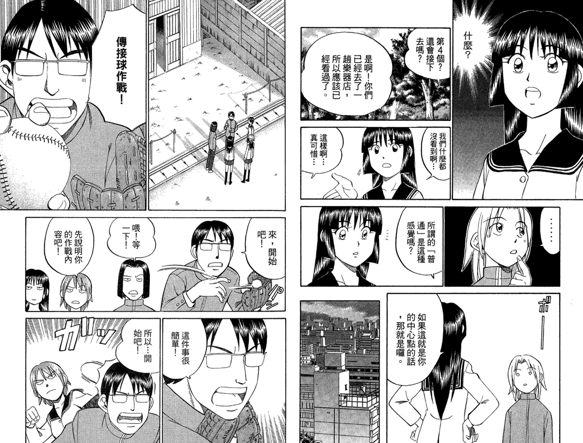 第85页