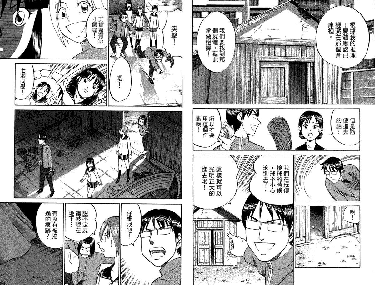 第86页