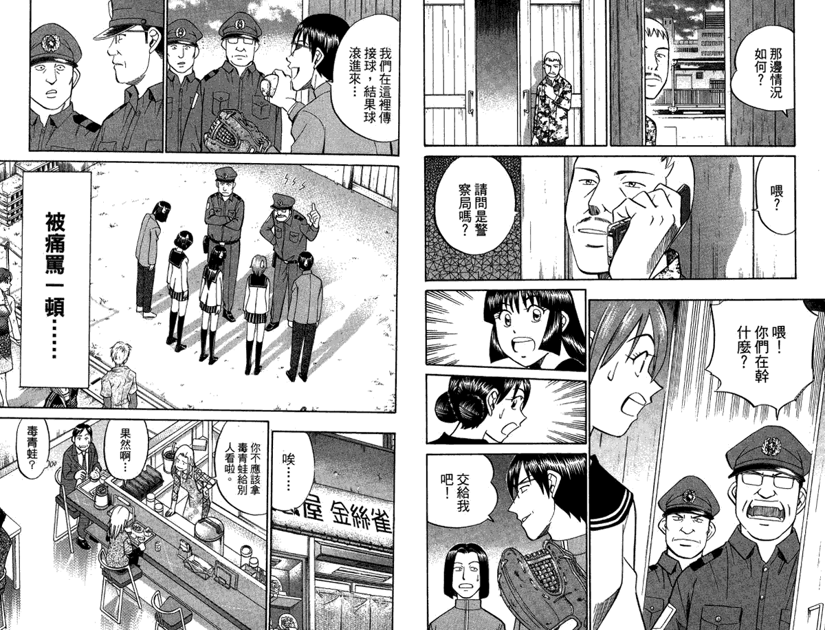 第87页