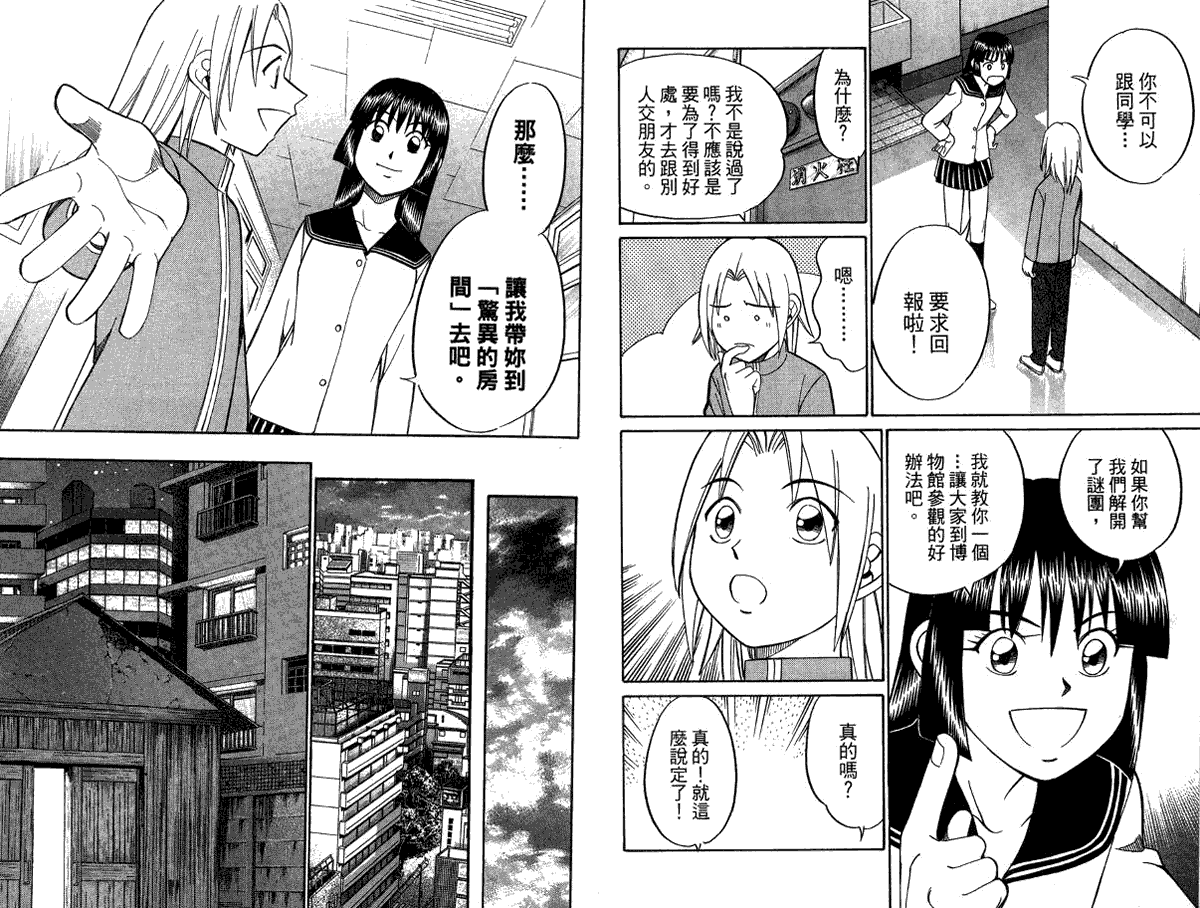 第91页