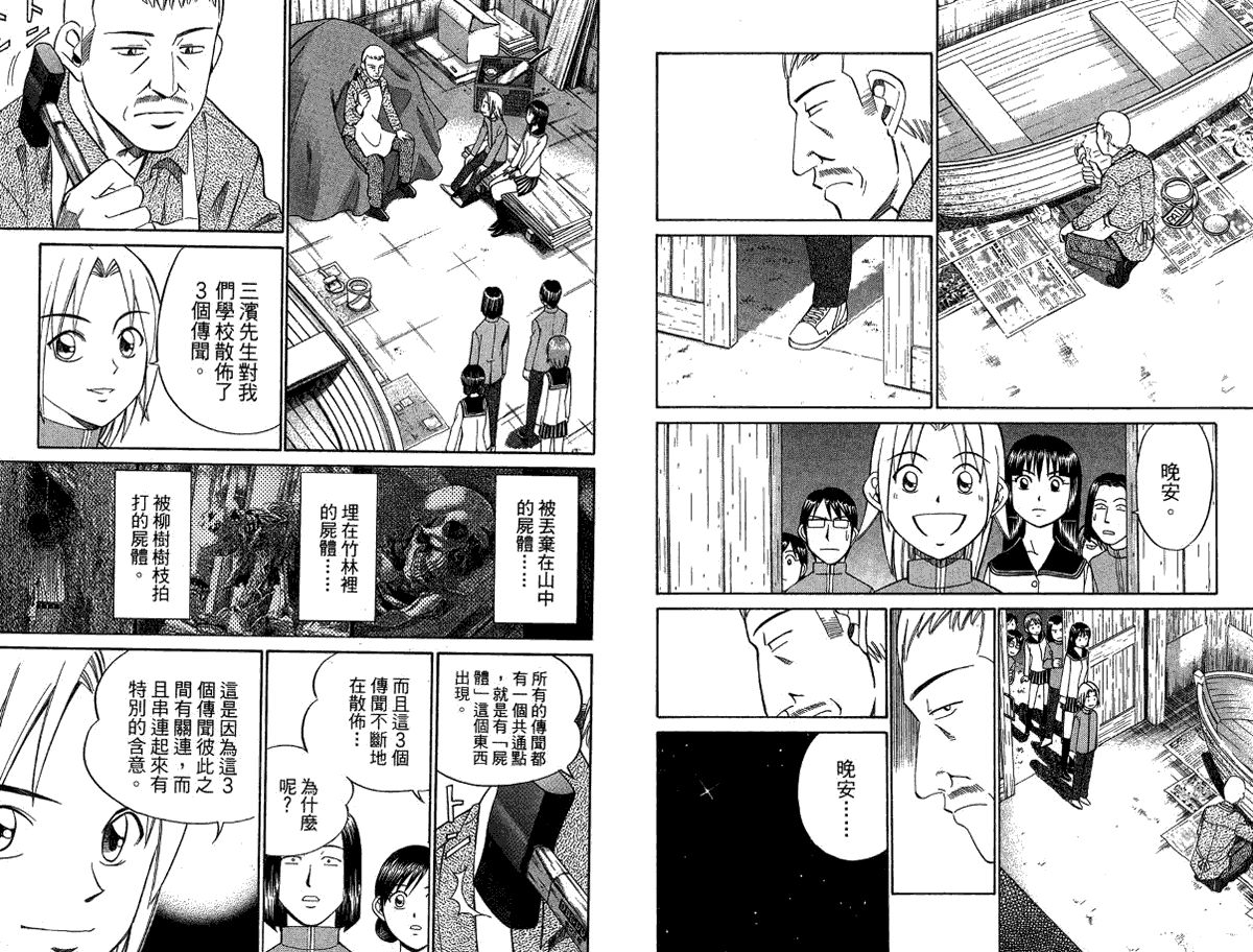 第92页